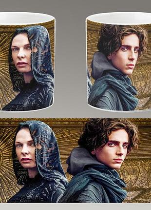 Чашка белая керамическая "дюна" dune abc