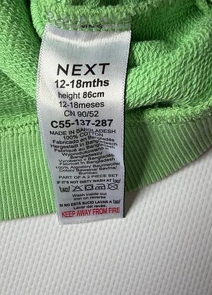 💚 next світшот 12-18 міс 💚 3