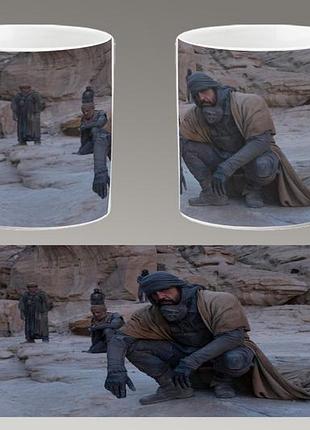 Чашка біла керамічна "дюна" dune abc