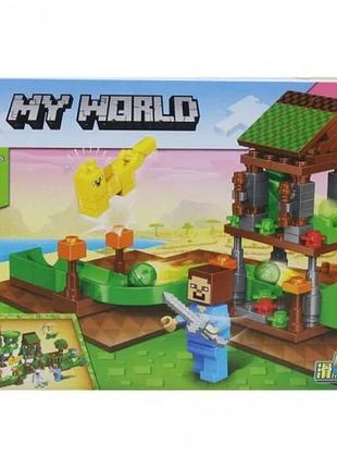 Конструктор майнкрафт (myworld) 128 деталей abc
