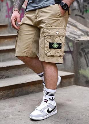 Шорти-карго чоловічі stone island bezh! мужские шорты-карго stone island! шорты мужские летние бежевые карго! материал стрейч-коттон! размеры 30-38!