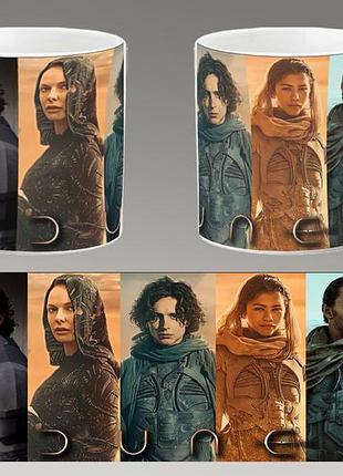 Чашка белая керамическая "дюна" dune abc