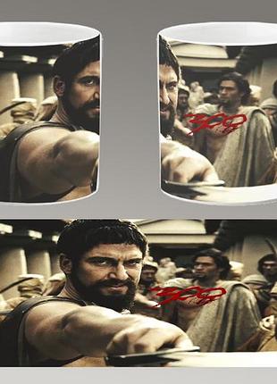 Чашка біла керамічна "300 спартанців" the 300 spartans abc