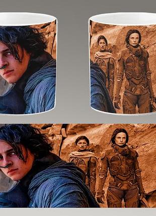 Чашка біла керамічна "дюна" dune abc