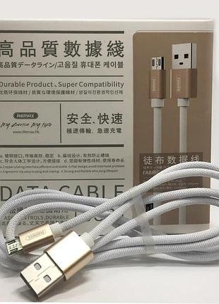 Кабель remax fabric rc-091m microusb 2.1a (1м белый)