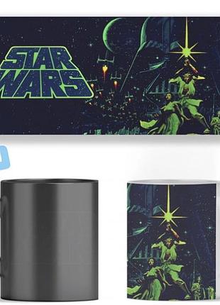 Чашка хамелеон star wars vintage зіркові війни abc