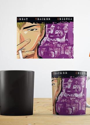 Термокружка аніме «great teacher onizuka» крутий учитель онідзука чашка хамелеон gto abc