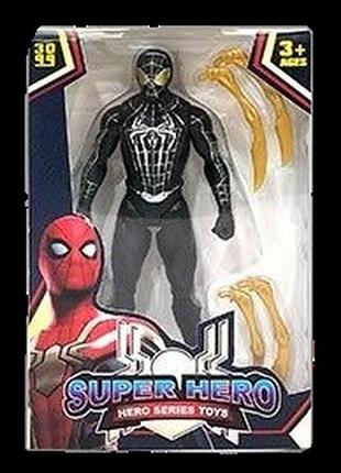 Фігурка людина павук (чорно-срібний костюм) avenger месники (17 см)