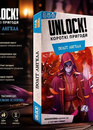 Настольная игра unlock! короткие приключения. полет ангела (unlock!: short adventures – the flight of the angel)