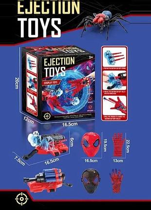 Ігровий набір «стати людиною павуком» подвійний для дуелі авс