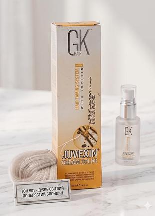 Стійка крем-фарба з кератином gk hair juvexin cream color — тон 901 (холодний попелястий блонд), доступні до замовлення інші тони