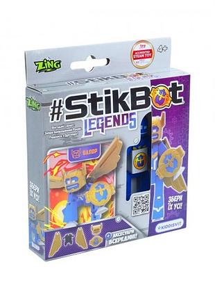 Ігровий набір для анімаційної творчості stikbot legends - валор