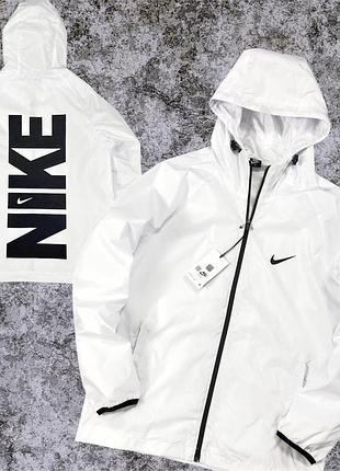 Ветровка мужская nike белая весенняя куртка найк, куртка спортивная стильная плащевка xxxl