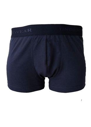 Bono мужские трусы шорты боксеры 950154 укороченные underwear 52 (xl)