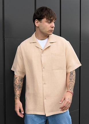 Мужская оверсайз рубашка staff mai beige oversize