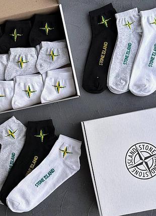 Мужские носки stone island набор 9 пар 41-45 серые, белые, черные, комплект мужских носков стоун айленд