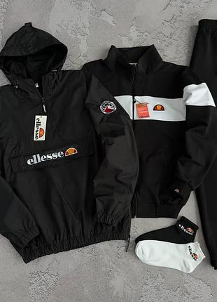 Спортивный костюм ellesse кофта + штаны + куртка-ветровка (носки в подарок) весна\осень, костюм элайс xl