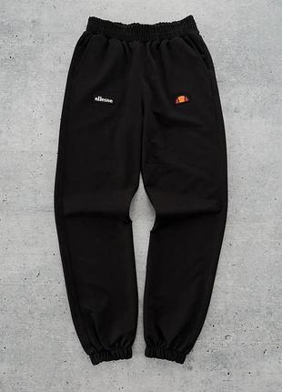 Штаны мужские ellesse спортивные черные турецкая двунитка, елайс штаны l