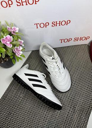 Оригинальные сороконожки adidas детские