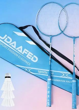 Бадминтон голубой "jdaafed", набор из 2-х ракет, 3-х воланов и чехол