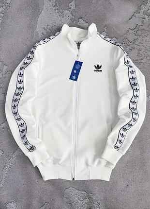 Кофта спортивная adidas молочная мужская турецкая двунитка весна-лето-осень, спортивная олимпийка адидас