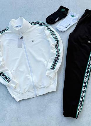 Костюм lacoste спортивний чоловічий молочний туреччина весна\осінь двухнитка (шкарпетки в подарунок), лакоста костюм чорний m