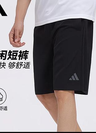 Adidas чоловічі шорти боксерські нові!!! нова колекція