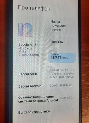 Xiaomi redmi 8a 2