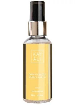 Парфум жіночий kayali capri in a bottle lemon sugar 68 мл.можливий обмін