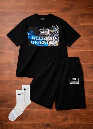 Комплект weekend offender 🕸
