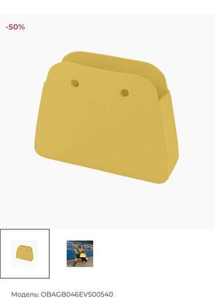 Сумка o bag конструктор 5