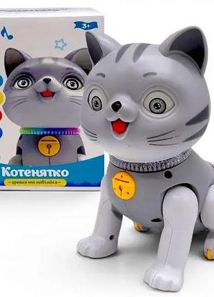 Интерактивный котенок с подвижными элементами ходит вперед, моргает глазами, двигает языком, вращает голову, световые и музыкальны