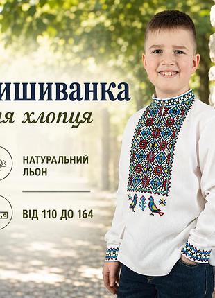 Вышиванка для мальчика лён (от 110 до 164), модные вышиванки подростковые в школу 164