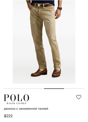 Чиносы. polo ralph lauren