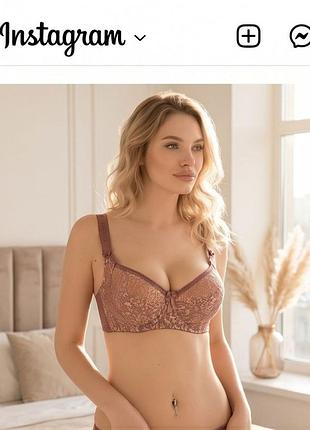 Бюстгальтер diorella 63392dd ( коричневый 75dd )