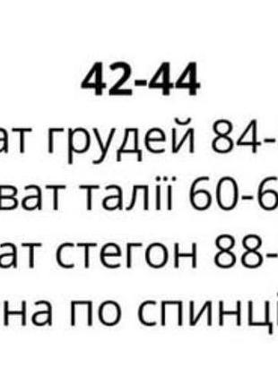 Літня сукня 4