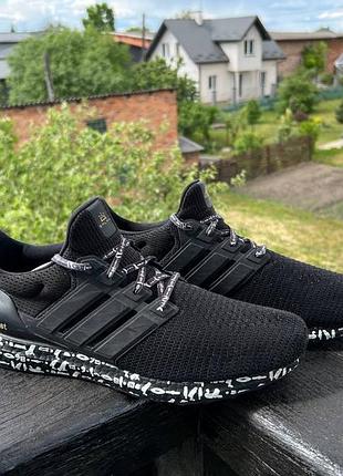 Кроссовки adidas ultra boost 2.0 dna mohamed salah
