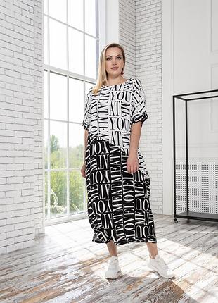 Платье женское богдана газета размеры 50, 52, 54, 56, 58, 60 54