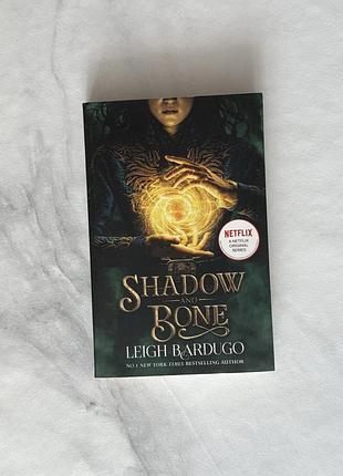 Тінь та кістка лі бардуго (англ. мова) shadow and bone leigh bardugo книга англійською мовою