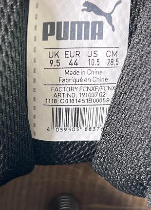 Кросівки puma 8