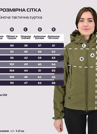 Женская тактическая куртка eagle soft shell приталенная с флисом green olive xs, gp 3xl