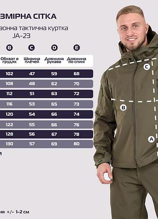 Куртка тактическая soft shell eagle ja-23 демисезонная на флисе green olive, gp m