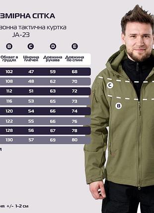 Куртка тактическая soft shell eagle ja-23 демисезонная на флисе green olive размер s, gp