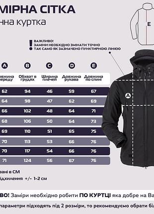 Куртка тактическая демисезонная eagle soft shell ja-01 с капюшоном black s, gp