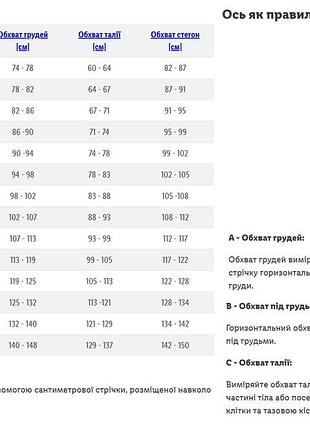 Термо-штаны softshell / софтшелл для женщины crivit bionic-finish® eco 457545 m черный 4