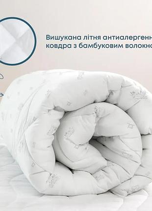 Одеяло nature bamboo summer line, 150x210 см (1-03997_00000)
