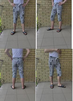 Бриджи мужские брендовые, пояс на шнуровке, nn 2xl