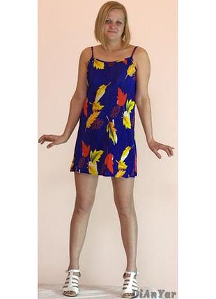 Сарафан beauty гофрированный 3xl