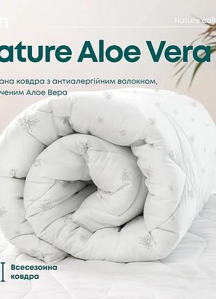 Ковдра nature aloe vera, 180x210 см (1-02572_00000)