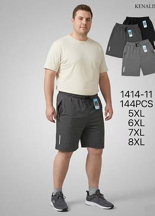 Шорти чоловічі трикотажні 5-8 xl кеналін